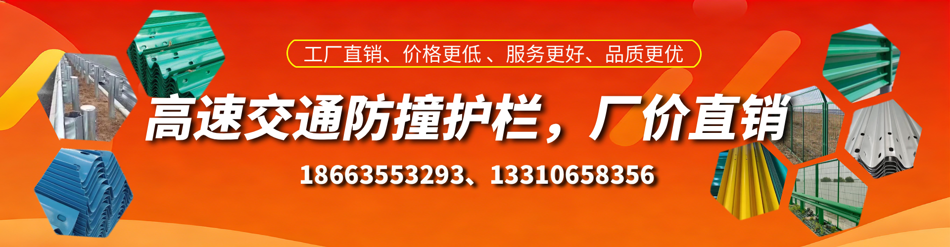 舟山防撞护栏生产厂家
